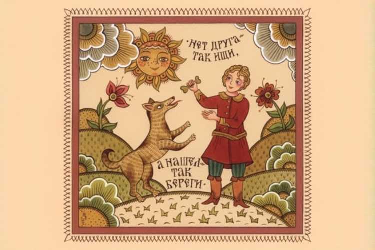 Леший лубок