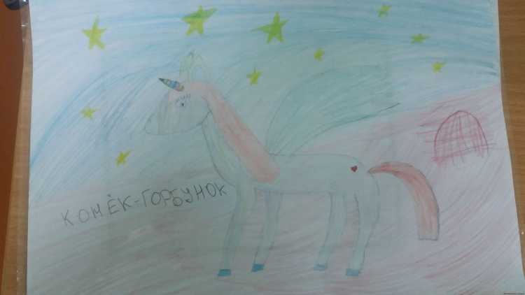 Рисунки карандашом из конька Горбунка