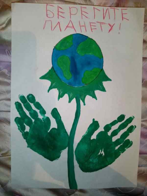 Конкурс экологических рисунков
