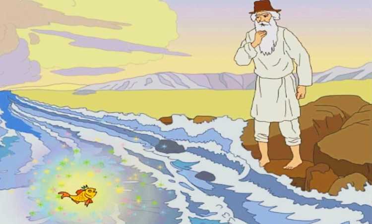 Рыбка Сонная раскраска