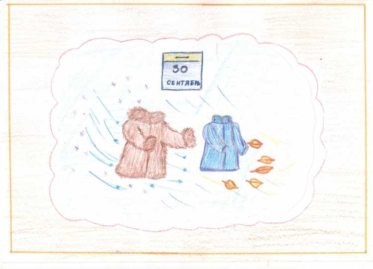 Пословицы и рисунки к ним