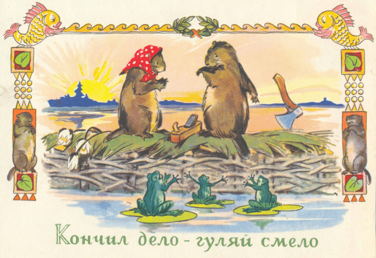 Поговорки в картинках