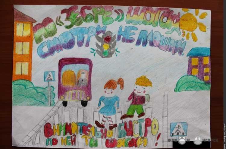 Ангарск рисунок детский