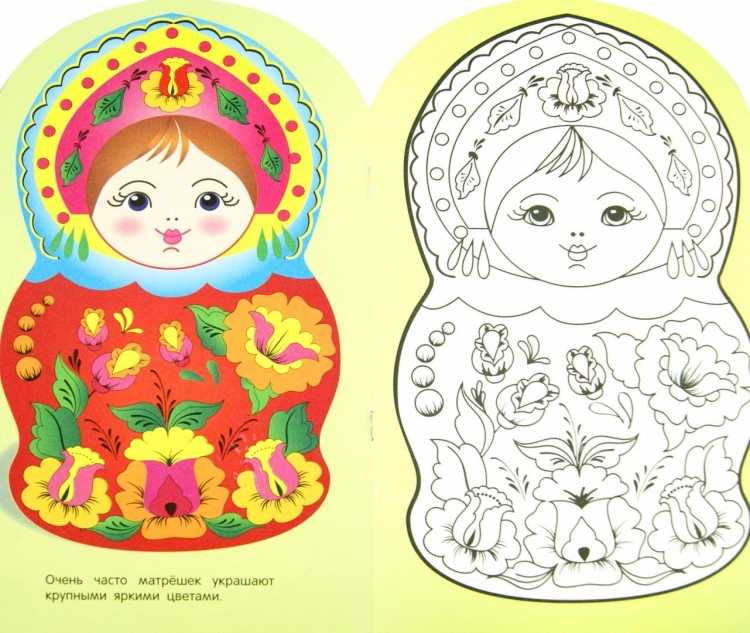 Раскраски антистресс для взрослых матрешки
