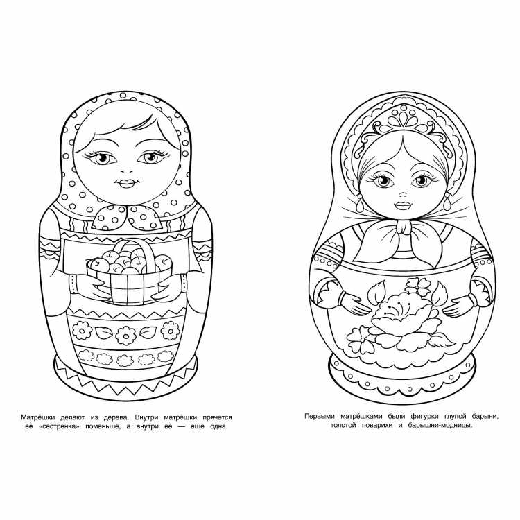 Матрешка раскраска для детей