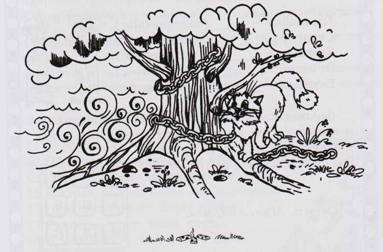 У Лукоморья дуб зеленый раскраска