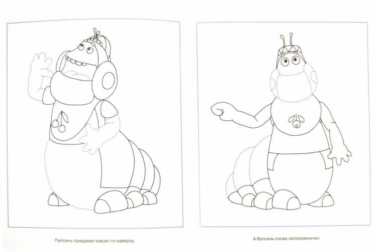 Раскраска Вупсень и Пупсень из Лунтика