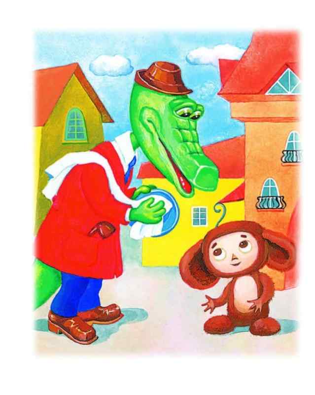 Вера и Анфиса в детском саду Чижиков