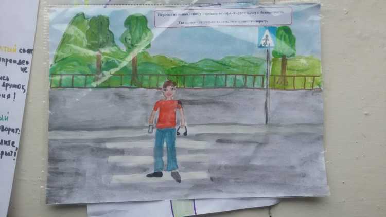 Рисунок на тему ребенок главный пассажир