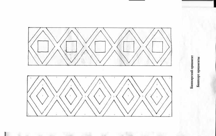 Улзы Бурятский орнамент