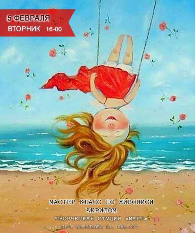 Позитивные иллюстрации