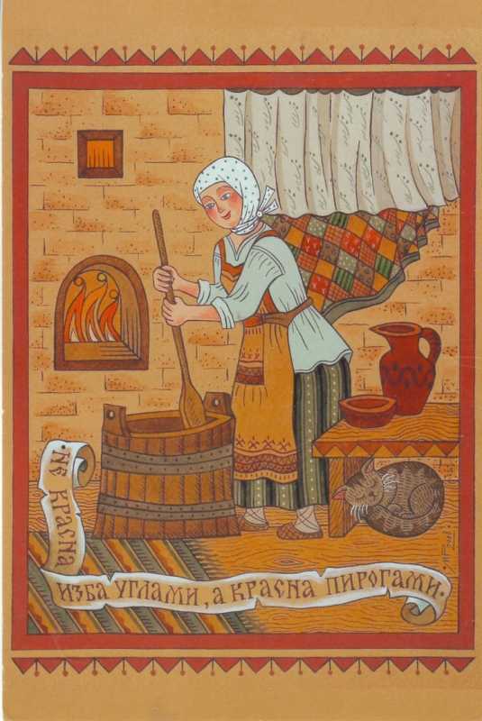 Марина Русанова лубок пословицы