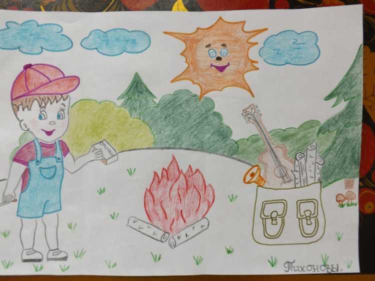 Мир безопасности рисунки