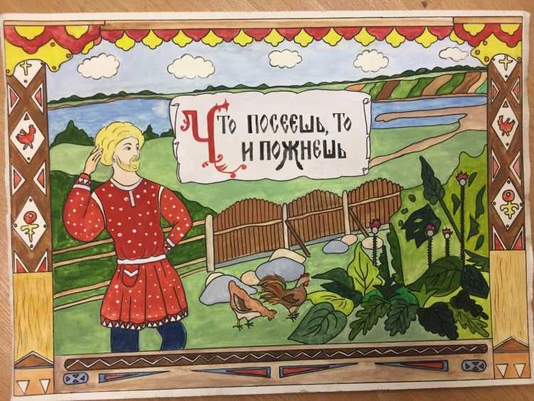 Лубок гуси лебеди