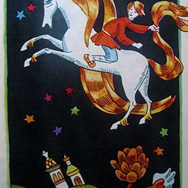 Конек горбунок Уральское книжное Издательство