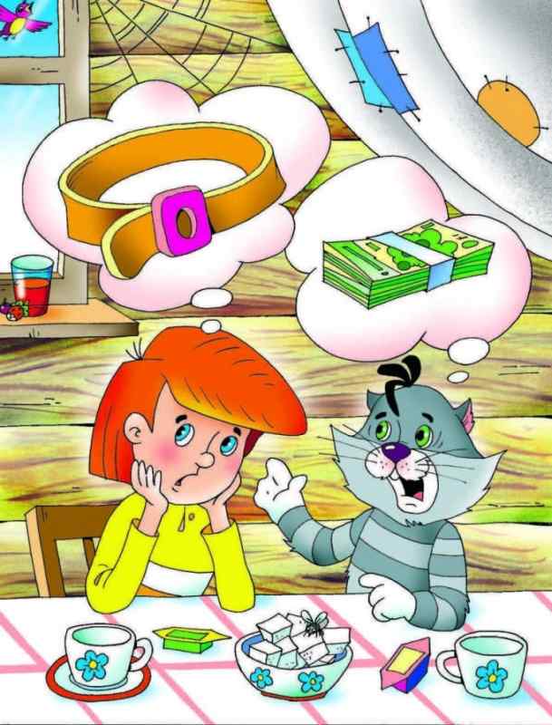 Успенский крокодил Гена