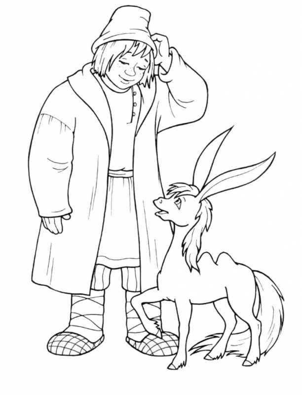 Конек горбунок и Иван дурак рисунок