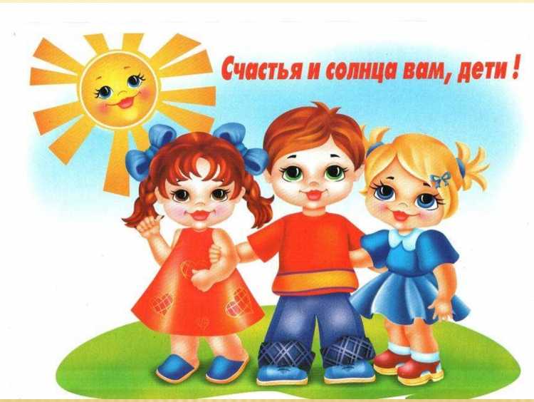 Конкурс детских рисунков