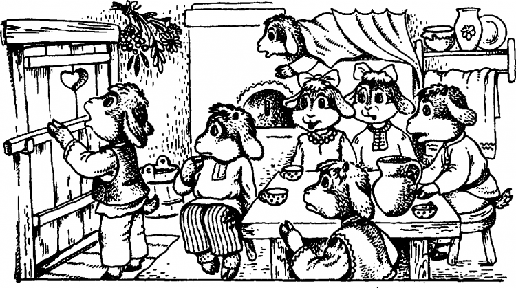 Волк и семеро козлят