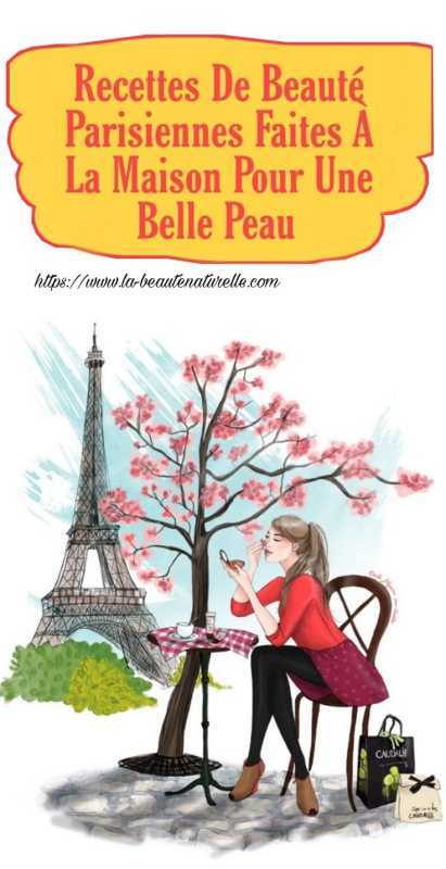 Париж иллюстрации