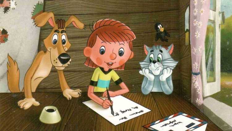 Дневник Успенский крокодил Гена