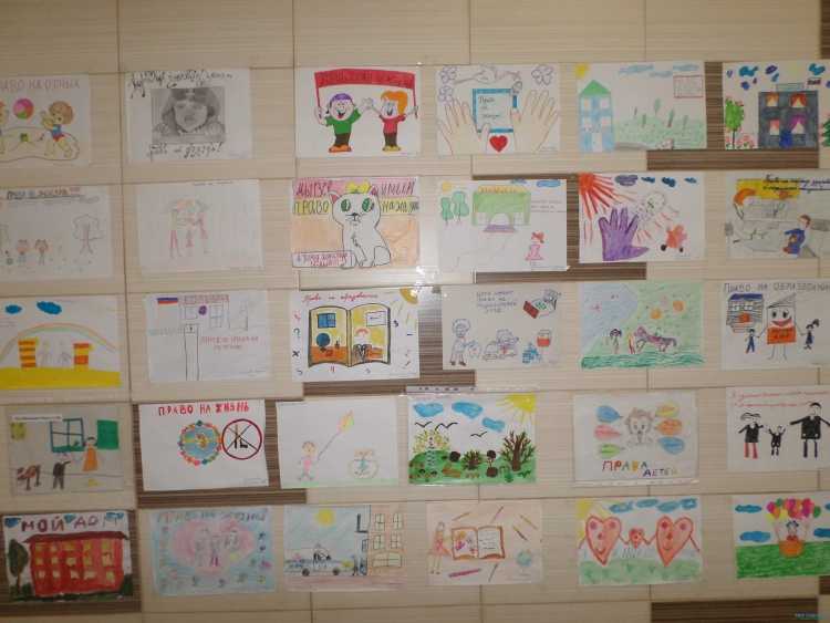 Мои права ребенка