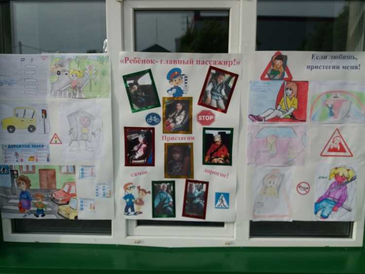 Плакат ребенок главный пассажир
