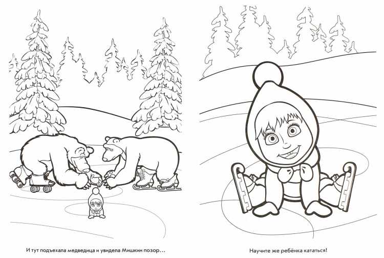 Супер медведь раскраска