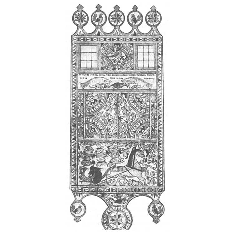 Прялка рисунок 5 класс