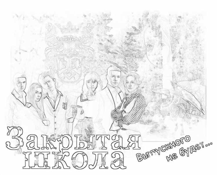 Афиша Щелкунчик раскраска