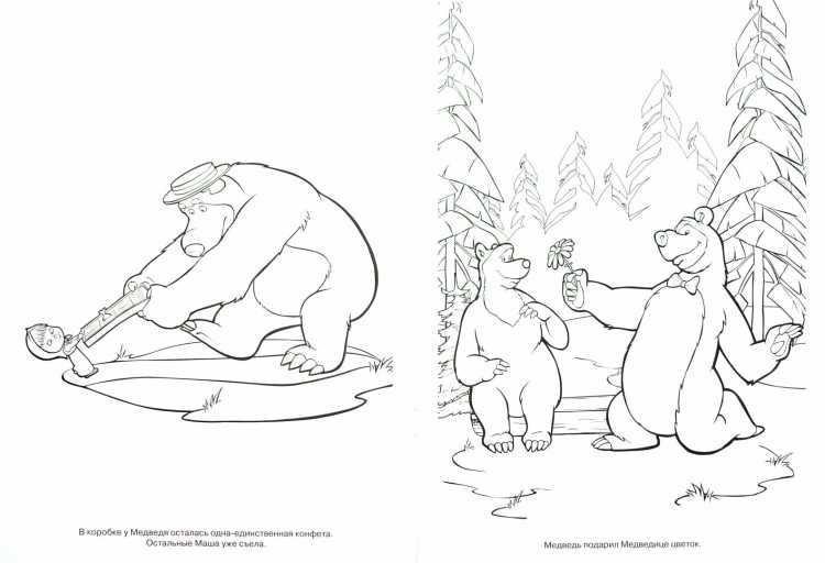 Франклин раскраска