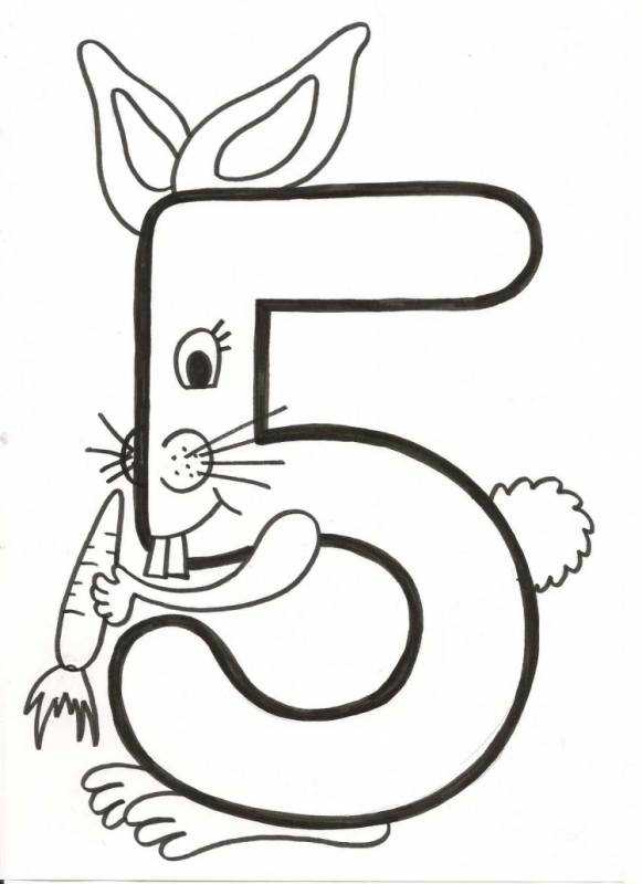 Цифра 2 в виде человечка