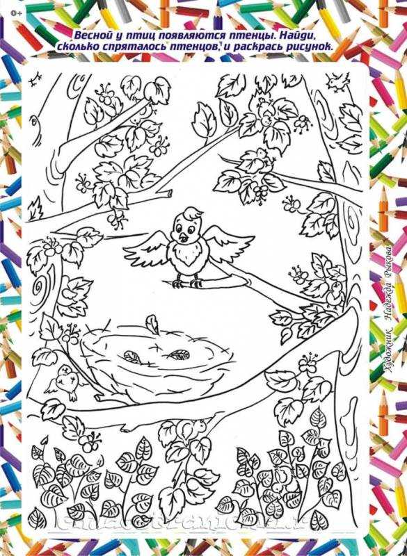 Афиша Золушка