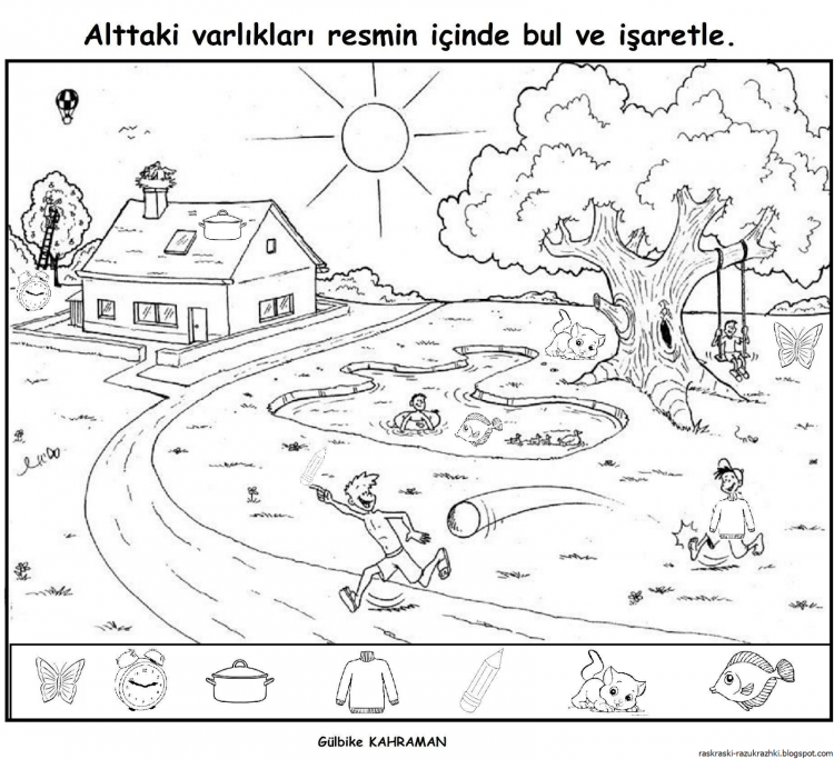 Раскраска. Лето