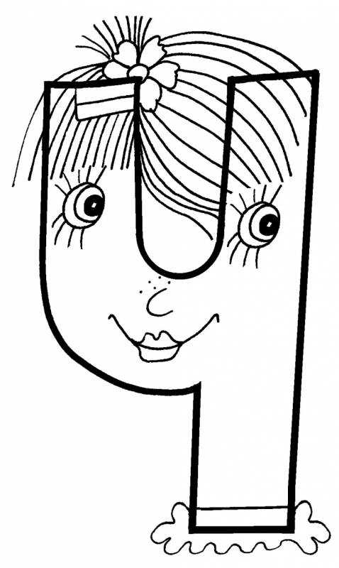 Оживи цифру