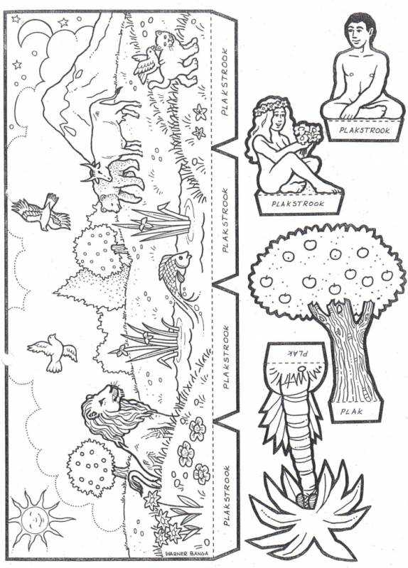 Второй день творения мира для детей