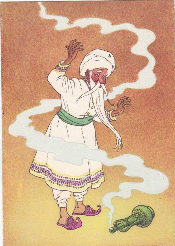 Лагин старик Хоттабыч иллюстрации