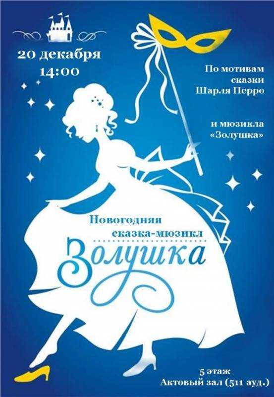 Раскраска Тролли мировой тур