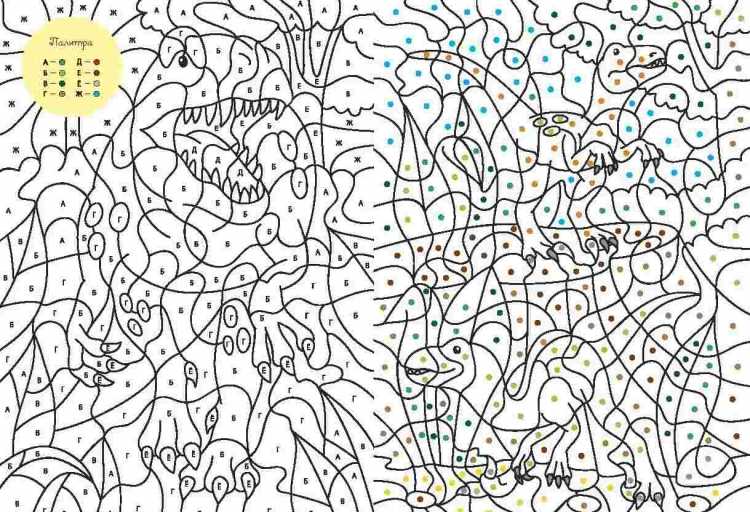 Расскраски ИПО номерам