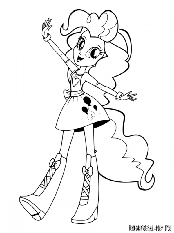 Пинки Эквестрия герлз раскраска