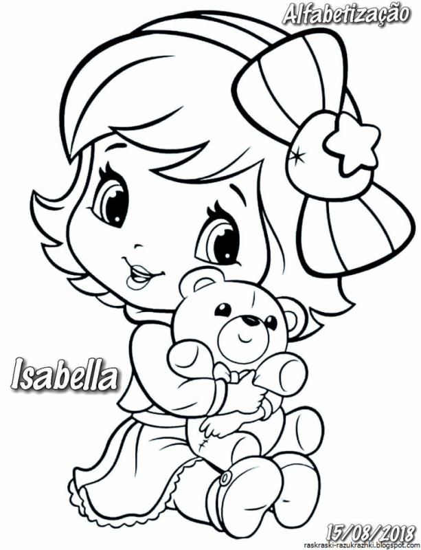 Раскраска Пупси