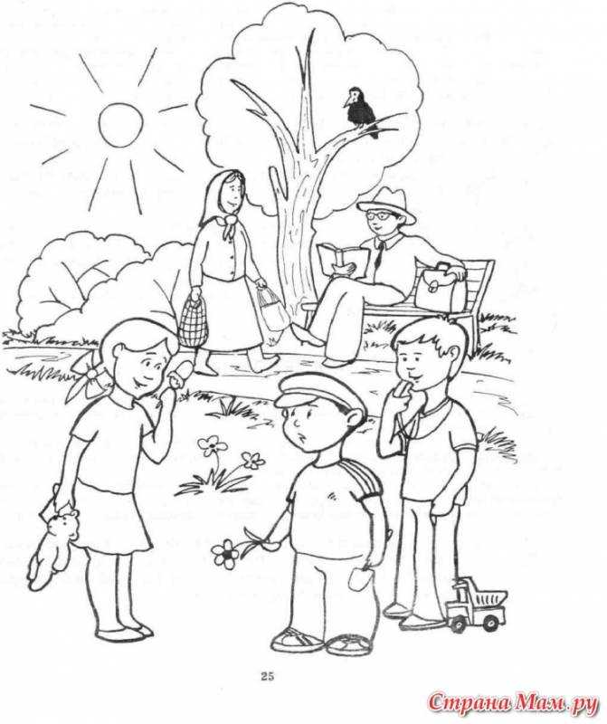 Родина раскраска для детей