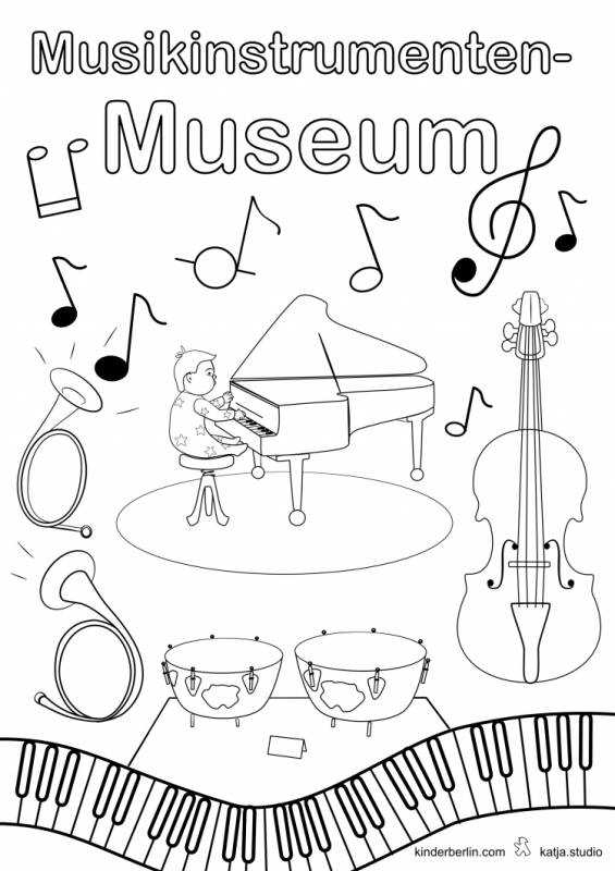 Афиша раскраска