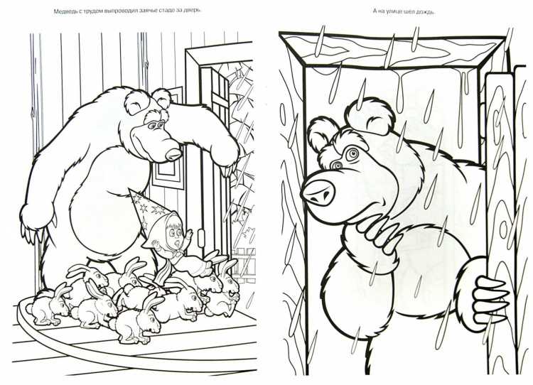 Раскраска Маша и медведь волки