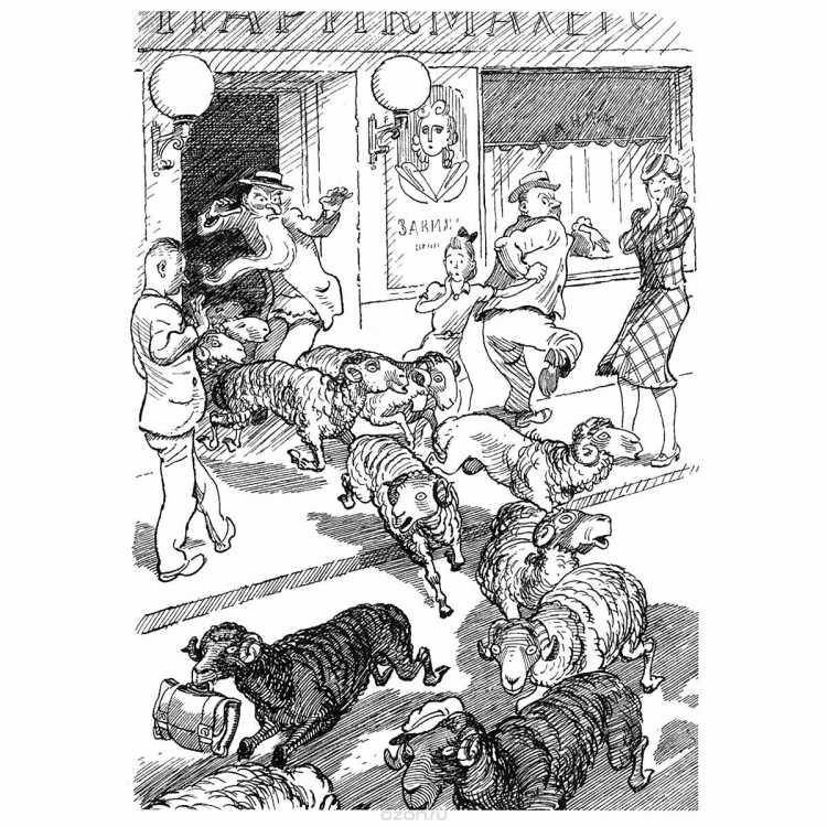 Восточный чародей