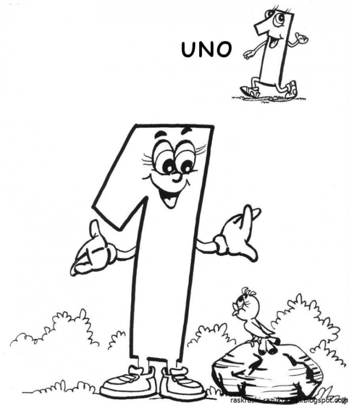 Смешные цифры раскраски