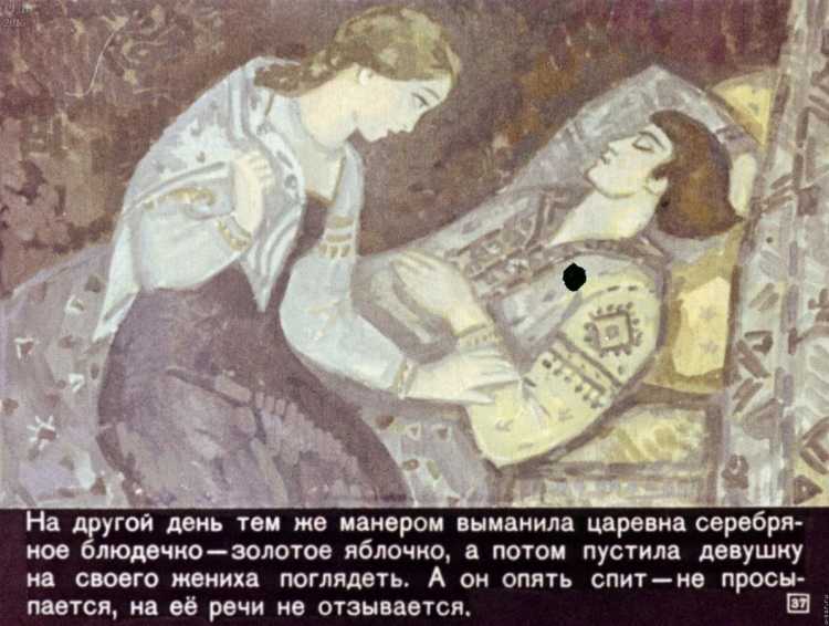 Финист Ясный Сокол раскраска