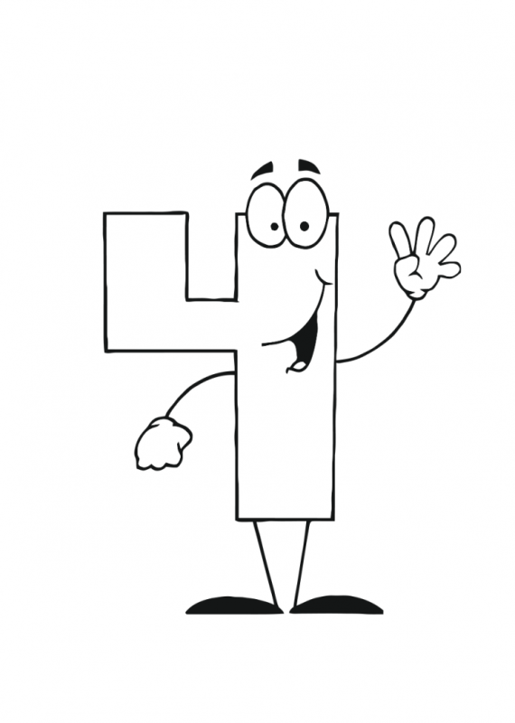 Раскраска весёлая единица