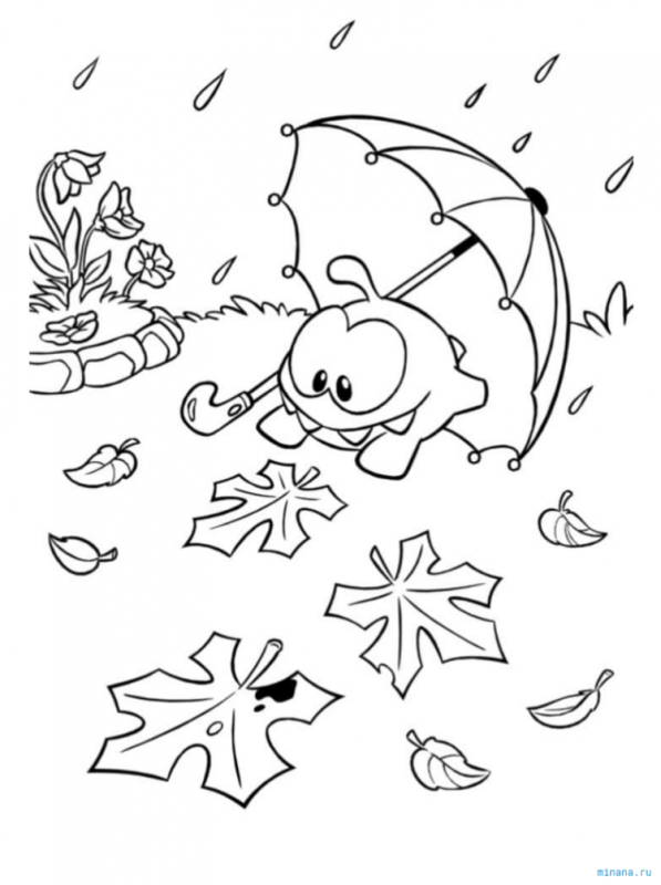 Ам Ням грустный раскраски