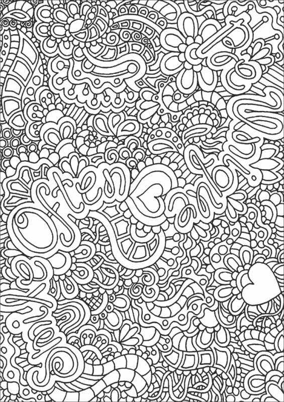 Раскраски для девочек сложные